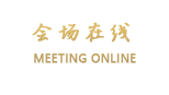 北京古北水镇乌镇会主题精品酒店